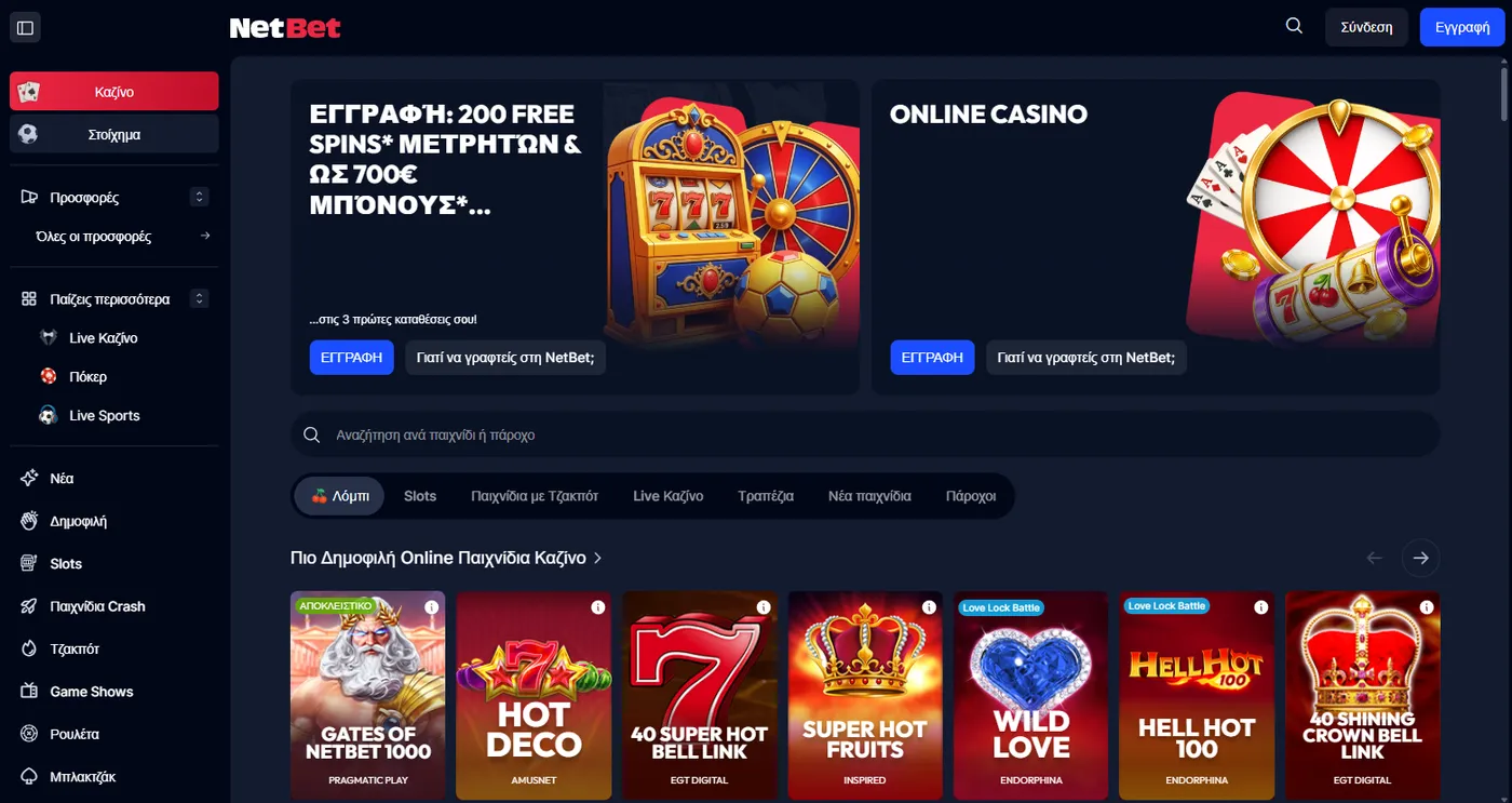 NetBet